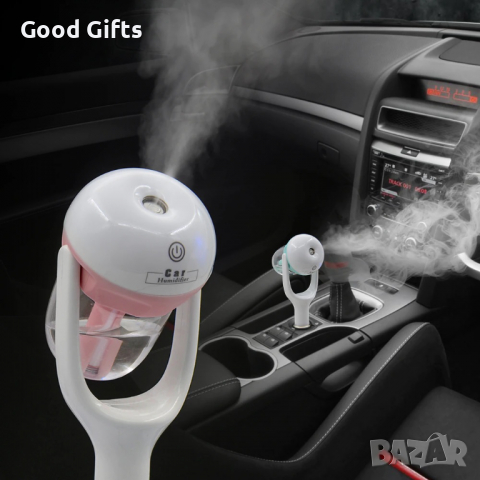 Арома Дифузер за Кола , 12V, Подходящ и за етерични масла, снимка 6 - Овлажнители и пречистватели за въздух - 36424171