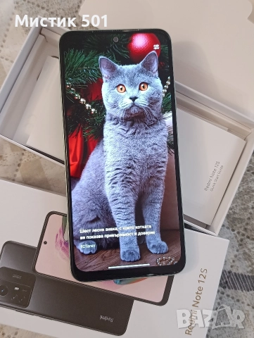 Xiomi Redmi note 12S, 256GB