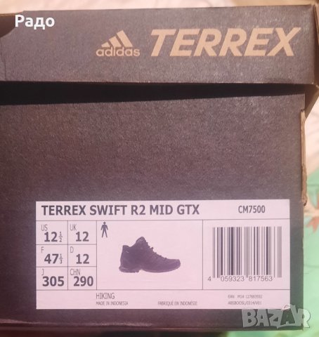Adidas  - TERREX SWIFT R2 MID GTX , снимка 2 - Мъжки боти - 43297433