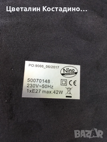 немска , разтегателна работна лампа "Nino", снимка 13 - Настолни лампи - 52736953