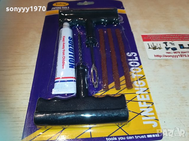 Комплект за лепене на гуми, снимка 11 - Аксесоари и консумативи - 32650568