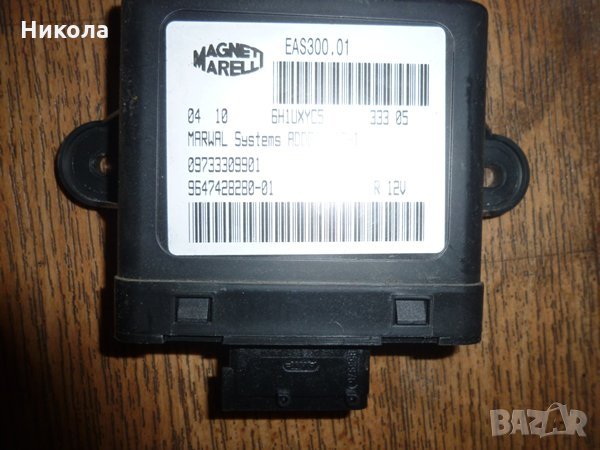 Модул помпа Пежо 807 2,2 хди 128 к.с