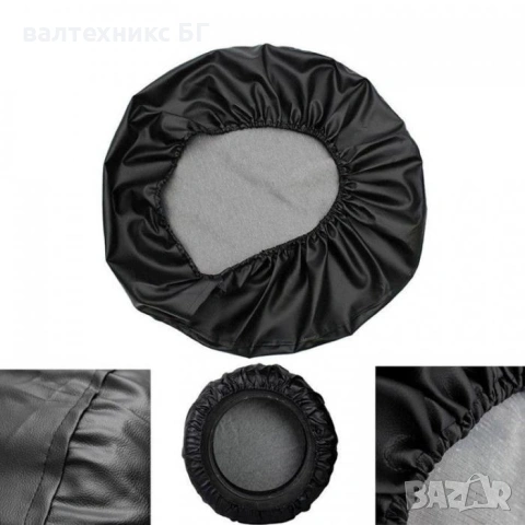 Калъф за резервна гума 16'' - А4 , снимка 2 - Аксесоари и консумативи - 53135606