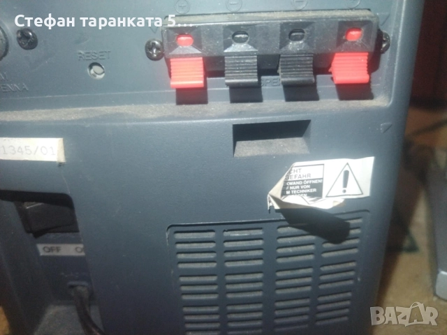 Аудио уредба работи си на радио , снимка 9 - Радиокасетофони, транзистори - 52023878