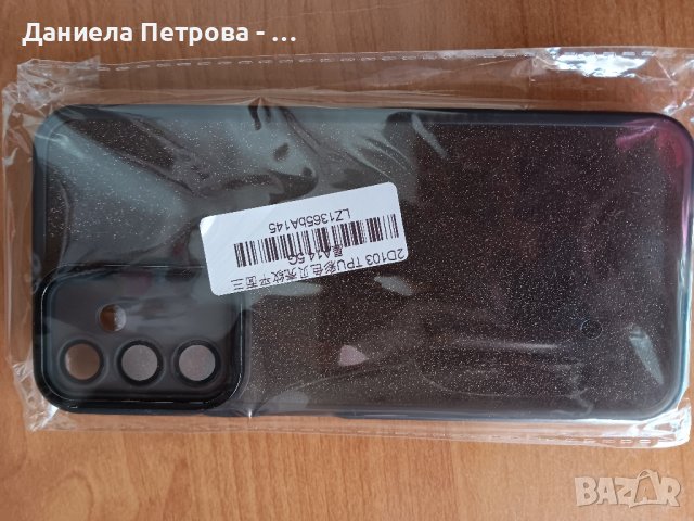 Кейсове за Samsung Galaxy A14 , снимка 3 - Калъфи, кейсове - 44112417