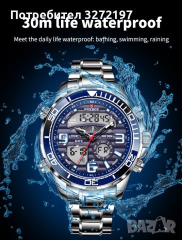 FOXBOX кварцов часовник с 2-ен комбиниран дисплей, модел 2022 г., снимка 1
