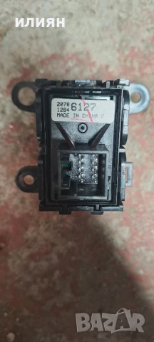 копче за ръчна спирачка за Opel Antara 20786127, снимка 6 - Части - 45469997