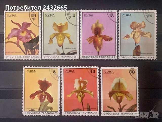 1155. Куба 1972 = “ Флора. Тропически Орхидеи “ , снимка 1 - Филателия - 37902073