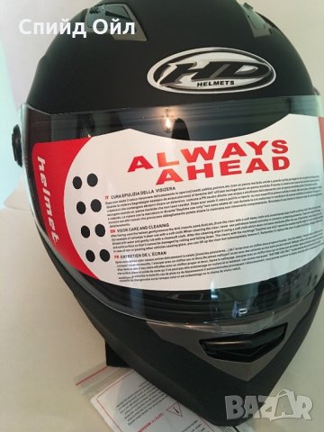 Затворена каска, снимка 10 - Аксесоари и консумативи - 27156258