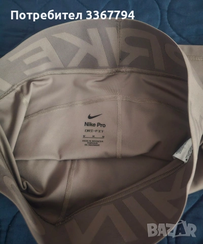 Оригинален клин Nike Pro, снимка 3 - Клинове - 53518817