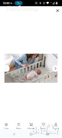 BABYSENSE 8 - бебешки дихателен монитор от ново поколение (медицинско изделие) , снимка 8 - Други - 53439570