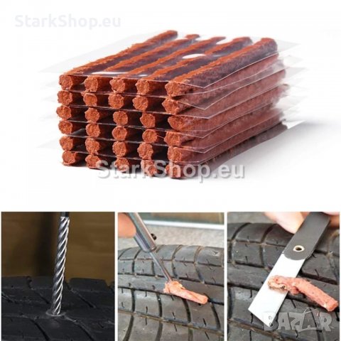 50бр. фитили за поправка на гуми, снимка 6 - Гуми и джанти - 39943570