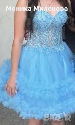 Официална рокля