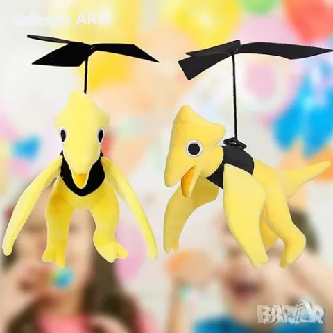 vita dennis плюшен 'Радуга 2' - жълт, за фенове на игри, снимка 3 - Плюшени играчки - 49895075