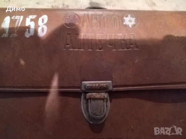 Ретро аптечка , снимка 2 - Части - 48081270