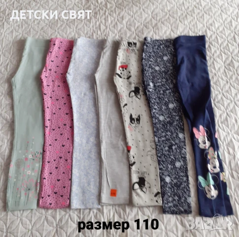 НОВИ ДЕТСКИ КЛИНОВЕ , снимка 2 - Детски клинове - 51181876