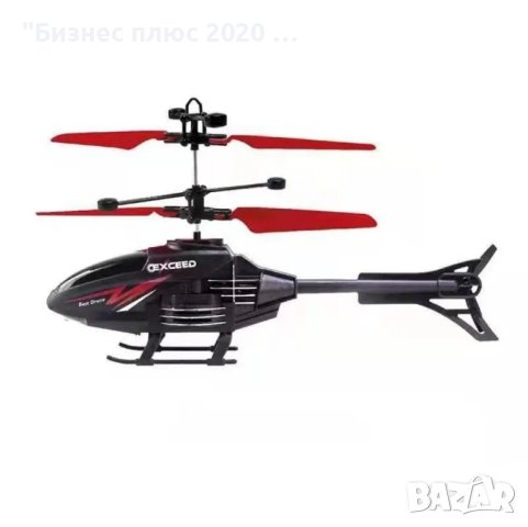 Детски вертолет/хеликоптер с дистанционно или жестове, снимка 4 - Влакчета, самолети, хеликоптери - 43084252