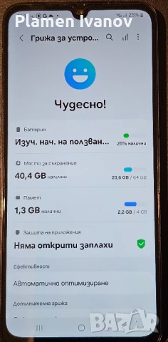 Продавам Samsung А05S с две сим карти с леки следи от употреба, снимка 5 - Samsung - 50608333