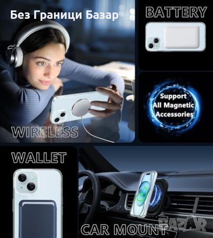 Нов Луксозен Прозрачен Кейс iPhone 15 Силен Магнит, Висока Защита, снимка 2 - Калъфи, кейсове - 43556983