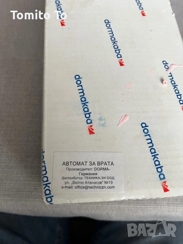 Автомат за врата Dormakaba, снимка 4 - Входни врати - 53507295