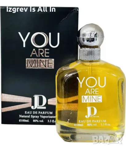 Парфюм за мъже You Are Mine EDP 100ml, снимка 1