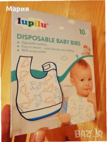 Ново! Лот за бебе-10 бр. Лигавници+ бебешка пудра, снимка 2 - Прибори, съдове, шишета и биберони - 26831039