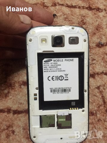 Samsung I9300 Galaxy S III, снимка 2 - Samsung - 26558708