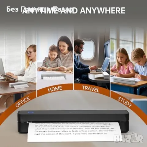 Нов Мини безжичен термопринтер A4, Bluetooth, 300dpi, пътуване за iOS/Android/PC, снимка 7 - Друга електроника - 50294386