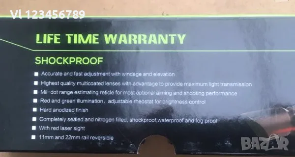 Райфълскоп /снайперна оптика с бързомер+ лазер 3-10X42E M9 , снимка 9 - Оборудване и аксесоари за оръжия - 47550242