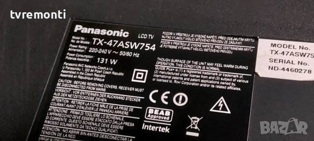 оригинална стойка TBL5ZA35091 телевизор Panasonic модел TX-47ASW754, снимка 5 - Стойки, 3D очила, аксесоари - 40065525