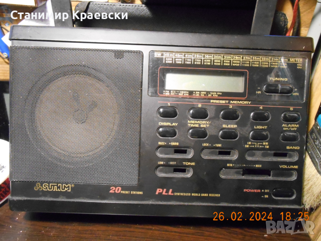 Suthum - world 4 band clock pll radio - vintage 91, снимка 1 - Радиокасетофони, транзистори - 44864799