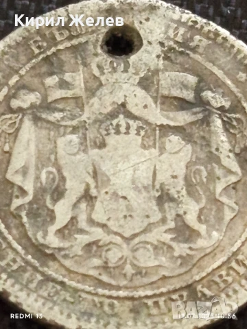 Сребърна монета 1 лев 1882г. Княжество България продупчена за НАКИТ, НОСИЯ, КОЛЕКЦИЯ 46996, снимка 8 - Нумизматика и бонистика - 50984282