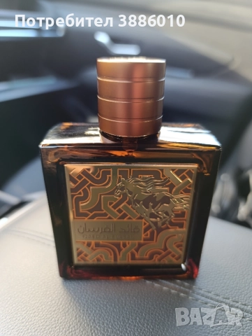 Lattafa "qaed al fursan - untamed"edp 90 ml