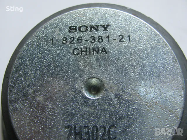 SONY   Говорители   Бас   Отлични, снимка 2 - Тонколони - 49506104
