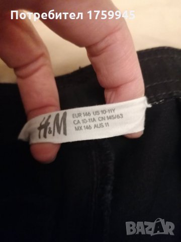 Детски панталон H&M , снимка 2 - Детски панталони и дънки - 35150555