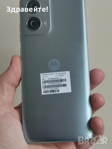 Motorola G24 4/128 , снимка 13 - Motorola - 53295185