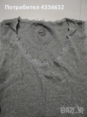 Дамски сив потник! 