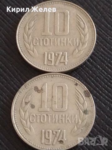 Лот монети 10 броя от соца 10 стотинки различни години за КОЛЕКЦИЯ 25923, снимка 2 - Нумизматика и бонистика - 43864856