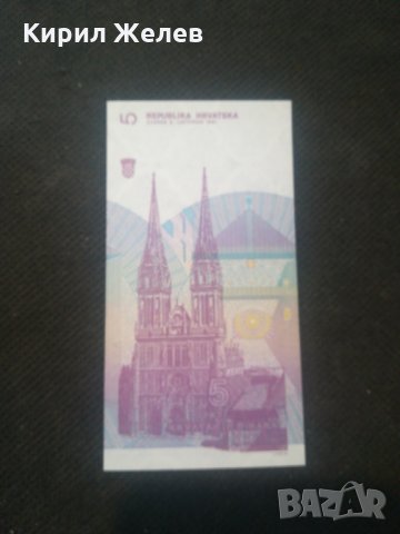 Банкнота Хърватска - 12946, снимка 5 - Нумизматика и бонистика - 28239524