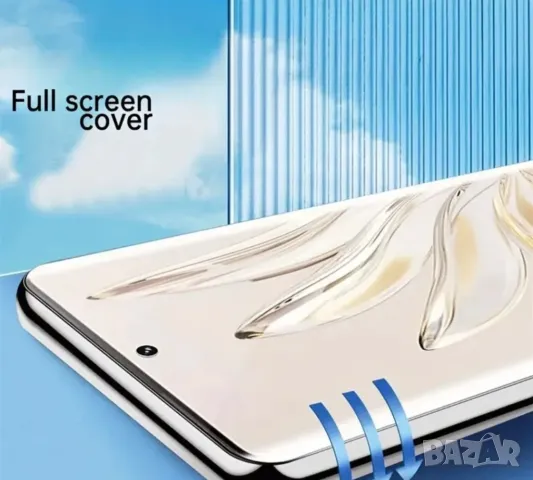 3бр-15лв. 📱Протектор за телефон