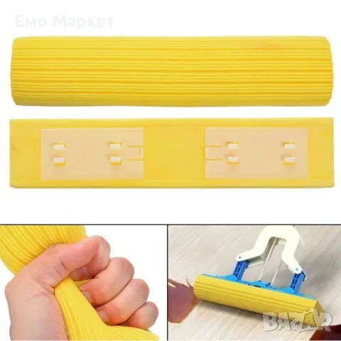 Резерва за моп, гъба тип пеперуда, снимка 9 - Други стоки за дома - 48898688