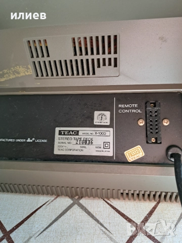 Teac X-1000 DBX, снимка 14 - Декове - 52243077