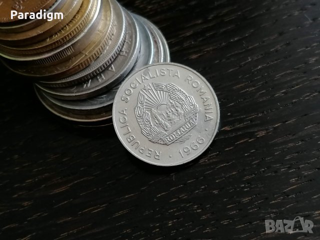 Монета - Румъния - 25 бани | 1966г., снимка 2 - Нумизматика и бонистика - 28832573