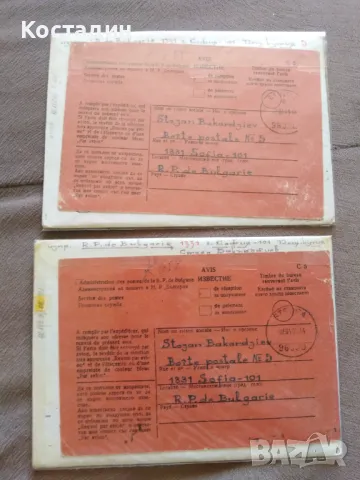 Пликове Енергия-Буран 1988, снимка 4 - Филателия - 47804347