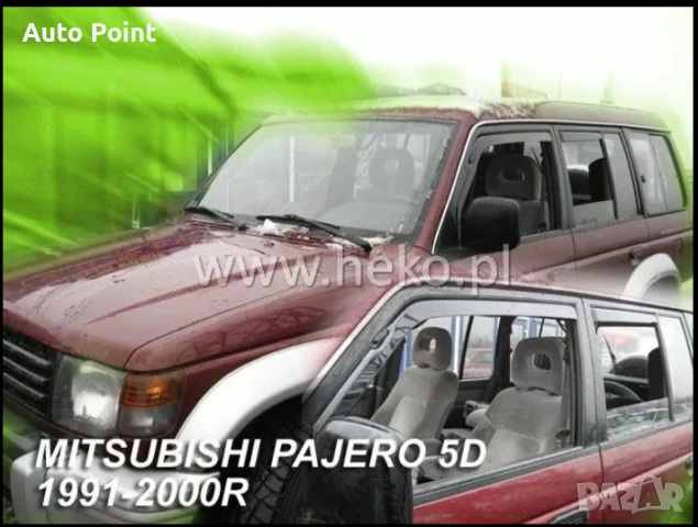 Ветробрани за MITSUBISHI PAJERO / SHOGUN (1991-1999) 3 / 5 врати - 2бр. предни Неко