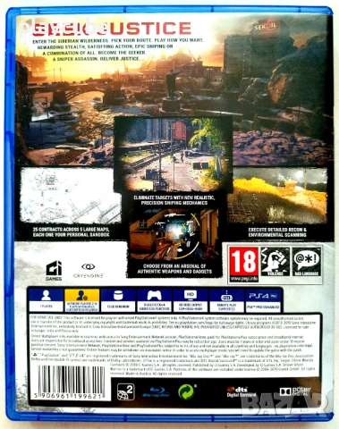 Sniper - Ghost Warrior - Contracts - PS4 - Playstation 4, снимка 3 - Игри за PlayStation - 50604882