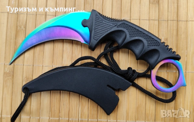 Карамбити / остри /, снимка 6 - Ножове - 53479100