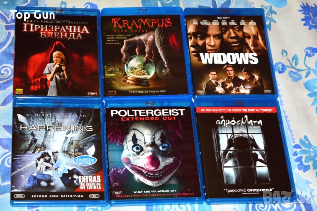 Блу Рей филми с БГ за размяна Blu Ray, снимка 3 - Blu-Ray филми - 50824252