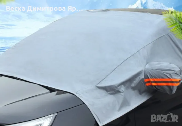 Многофункционално покривало за кола , снимка 2 - Аксесоари и консумативи - 49866526