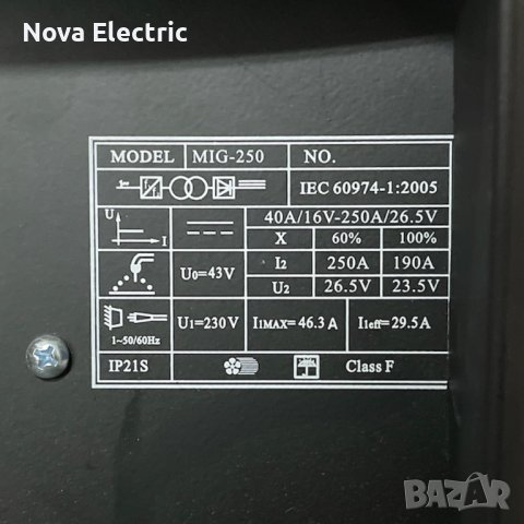 Синергичен Телоподаващ Апарат За Алуминий VIKILUX MIG250 AL ПРО СЕРИЯ, снимка 4 - Други инструменти - 43739610